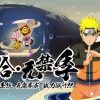 Naruto Online Mobile apk