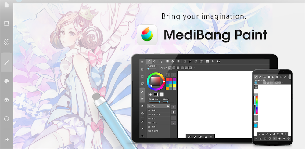 MediBang Paint – Make Art !