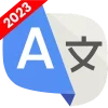 All Language Translate App-icon