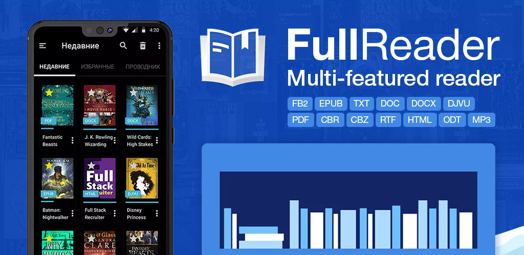 FullReader – e-book reader-banner