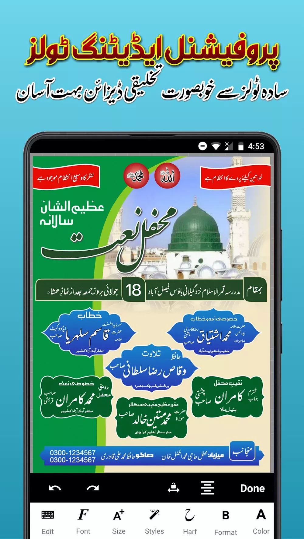 Imagitor – Urdu Design
